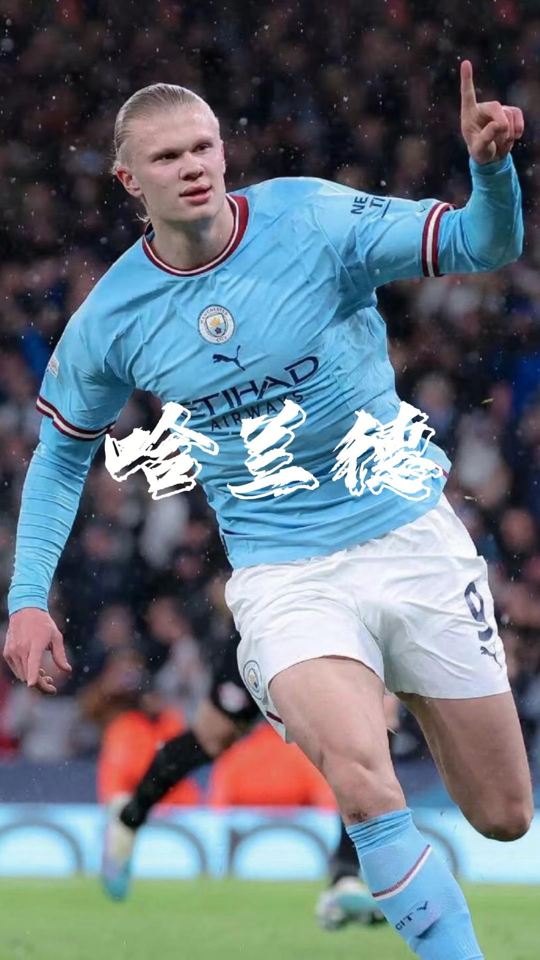 德保罗：阿根廷新人辈出，他们正在逐步融入球队并成长（德保罗：阿根廷新星涌现，正逐步融入球队并不断成长）