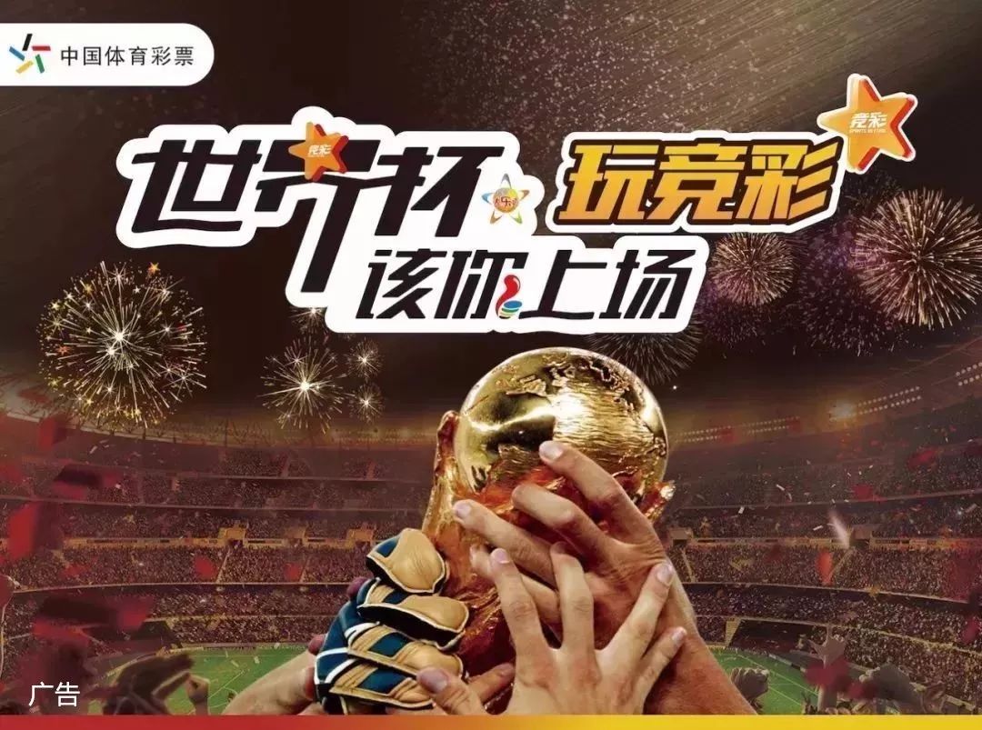 战术